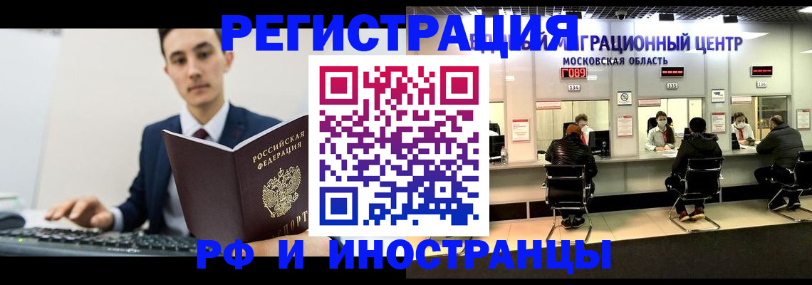 регистрация для дет. сада в Зверево