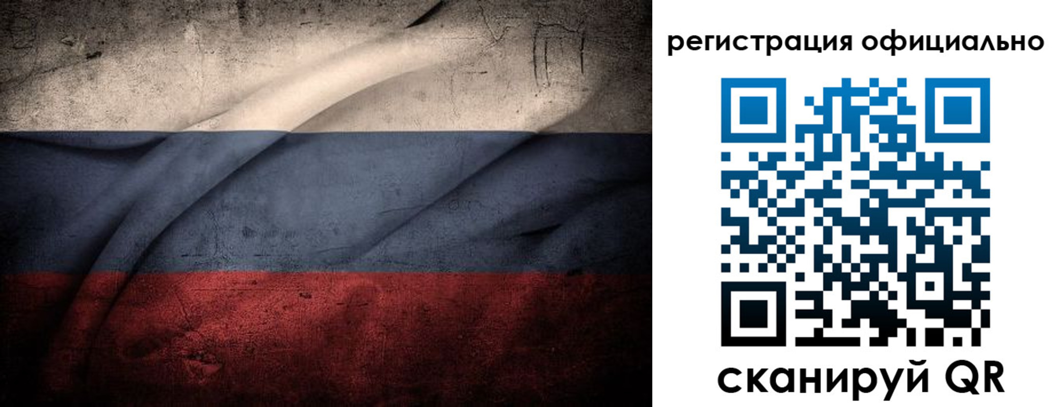 временная регистрация в квартире в Зверево