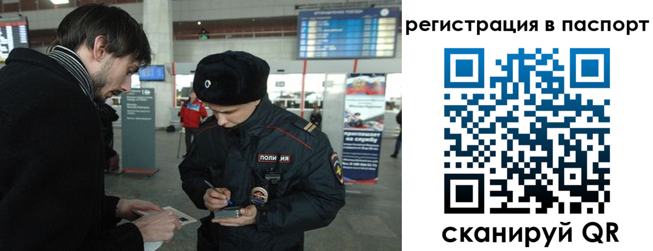 пропишу в квартире в Зверево