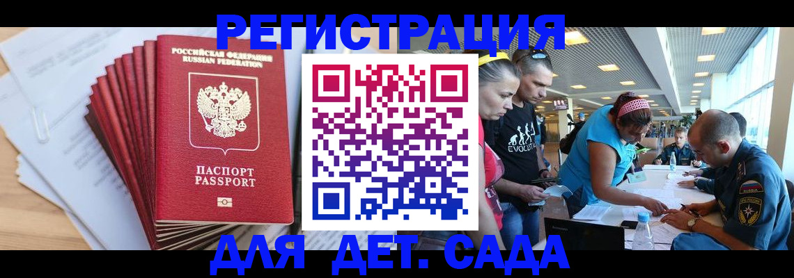 где прописаться в Зверево